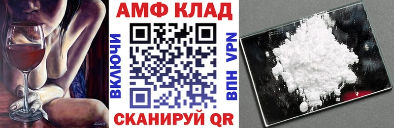 АМФ 98%  Шали 