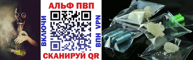 darknet состав  кракен как войти  Шали  Alpha PVP СК 