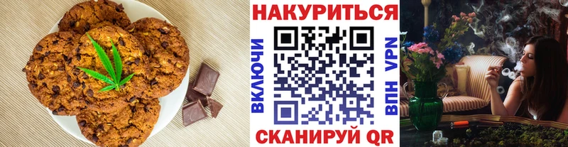 купить закладку  Шали  Canna-Cookies конопля 