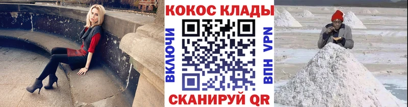 mega ССЫЛКА  магазин продажи наркотиков  Шали  Кокаин 99% 
