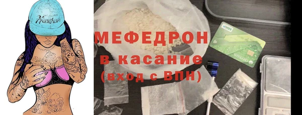 MDMA Абаза