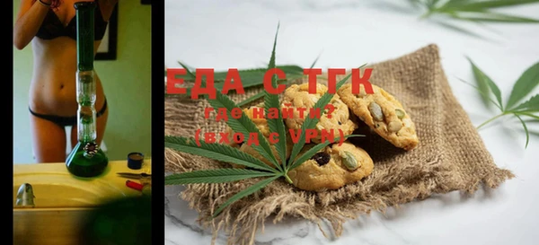 спиды Кукмор