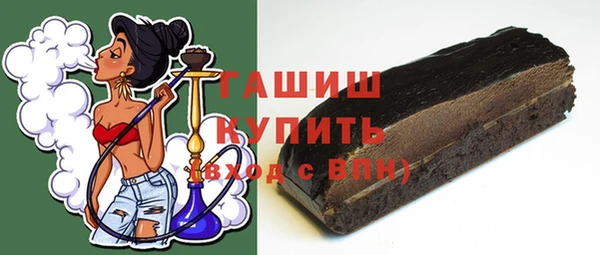 MDMA Абаза