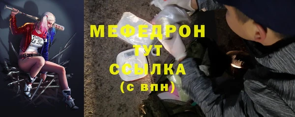 MDMA Абаза