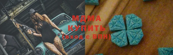 MDMA Абаза