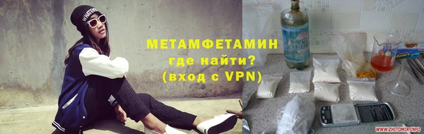 гидропоника Абдулино