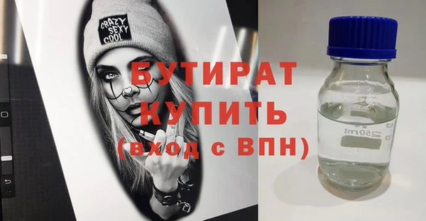 гидропоника Абдулино