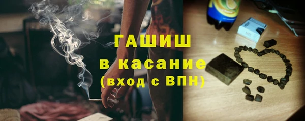 MDMA Абаза