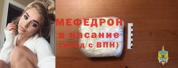 спиды Кукмор