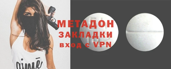 MDMA Абаза