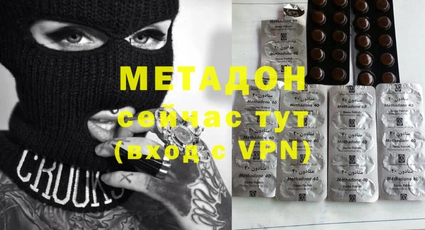 MDMA Абаза