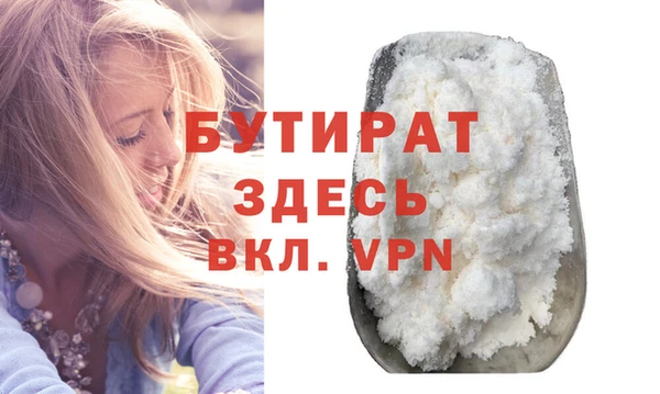 гидропоника Кулебаки