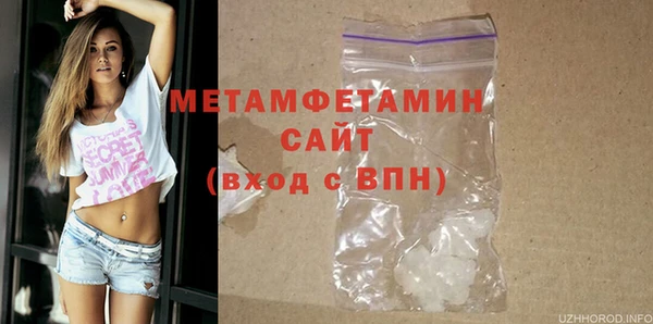скорость Куйбышев