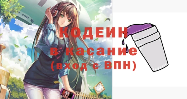 MDMA Абаза