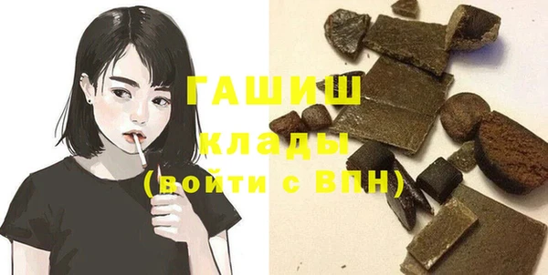 MDMA Абаза