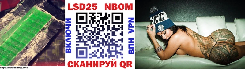 Лсд 25 экстази кислота  сайты даркнета Telegram  Шали 