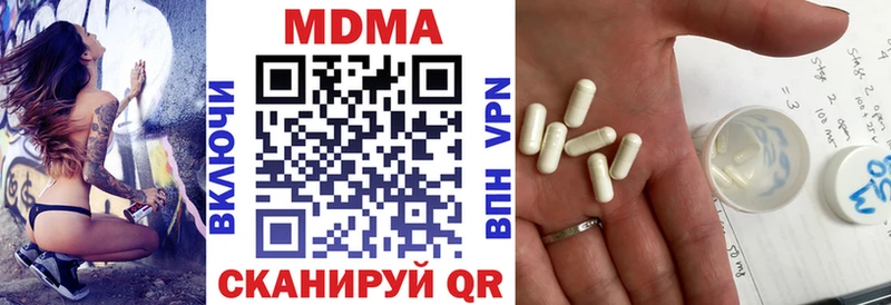 МДМА кристаллы  как найти   Шали 