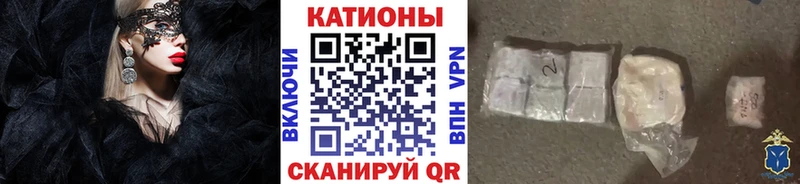 МЕФ mephedrone  где купить наркоту  Шали 