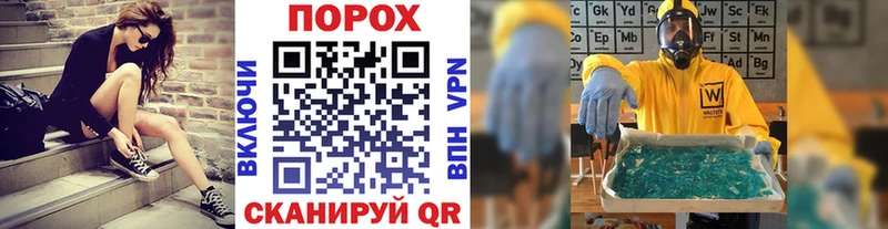 МЕТАМФЕТАМИН мет  Шали 