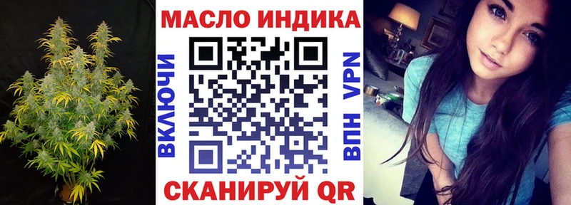 ТГК концентрат  Шали 